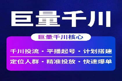 百度竞价包年案例：低成本高回报的广告策略